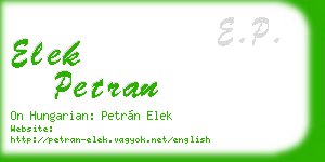 elek petran business card